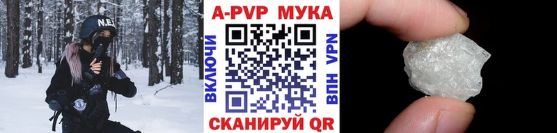 наркота  Гусев  A PVP Crystall 