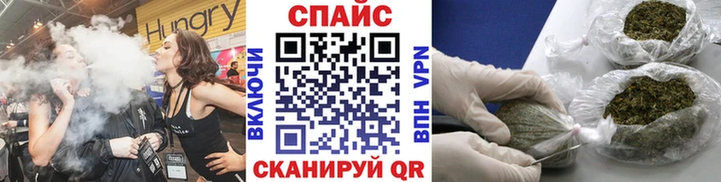 БУТИРАТ 99% где купить наркоту Гусев