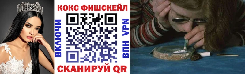 COCAIN Эквадор  МЕГА сайт  Гусев  хочу наркоту 
