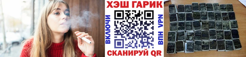 ГАШ hashish Гусев