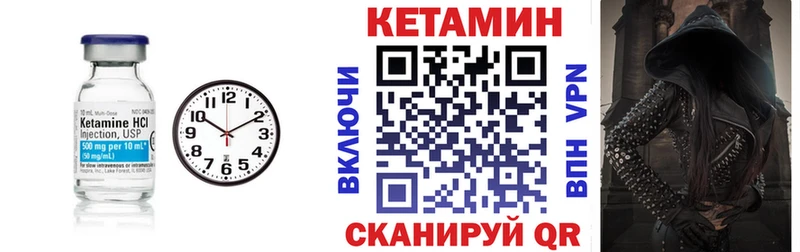 Кетамин VHQ продажа наркотиков hydra вход Гусев
