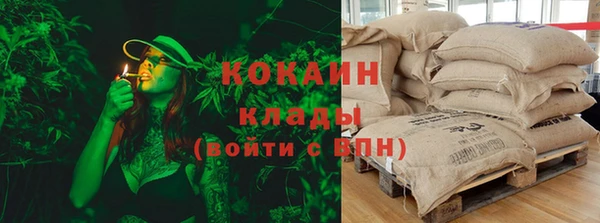 альфа пвп Богданович