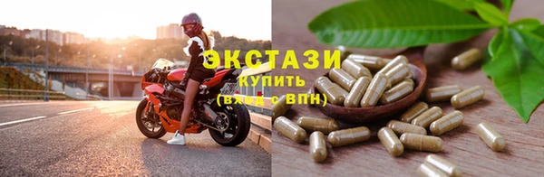 альфа пвп Богданович
