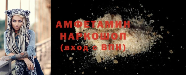 альфа пвп Богданович