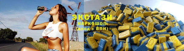 альфа пвп Богданович