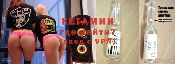 эйфоретик Богородицк
