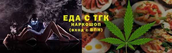 гидропоника Богородск
