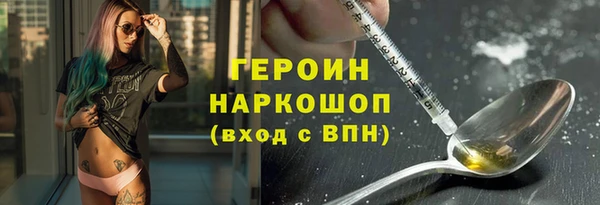 МДМА Бронницы