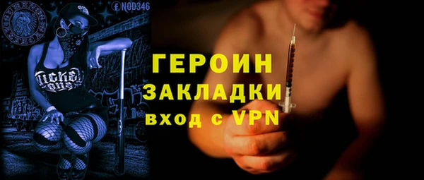 эйфоретик Богородицк