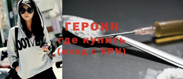 гидропоника Богородск