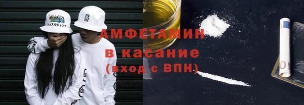 альфа пвп Богданович