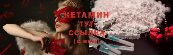 кокаин Бородино