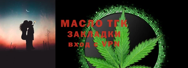гидропоника Богородск