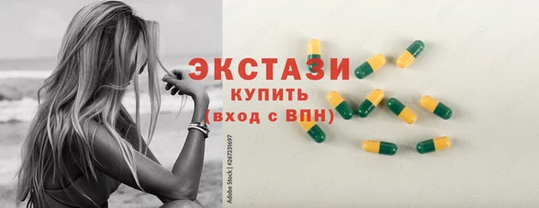 эйфоретик Богородицк