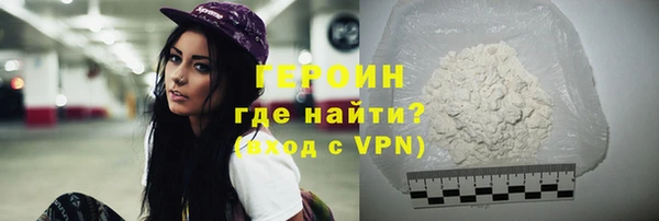 альфа пвп Богданович