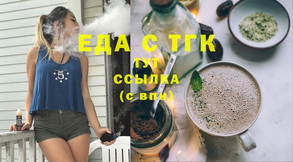 гидропоника Богородск