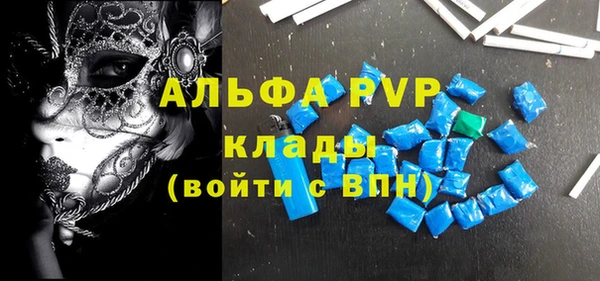 гидропоника Богородск