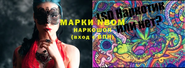 эйфоретик Богородицк