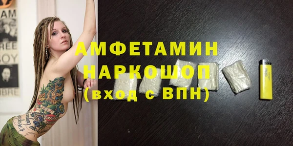 альфа пвп Богданович
