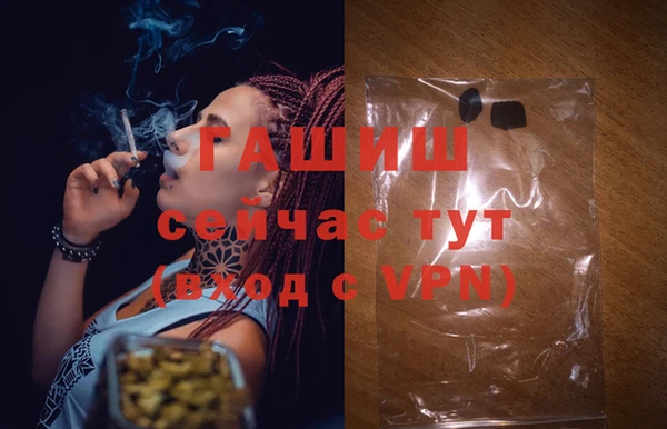 кокаин Бородино