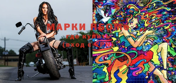 альфа пвп Богданович