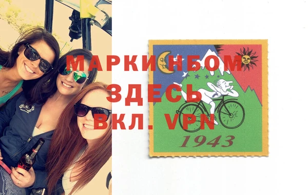 эйфоретик Богородицк