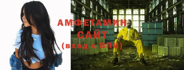 эйфоретик Богородицк