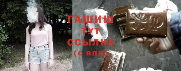 МДМА Бронницы