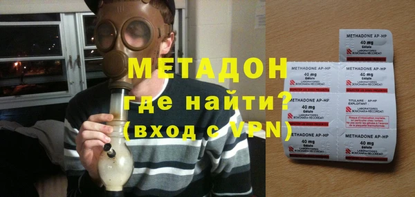 альфа пвп Богданович