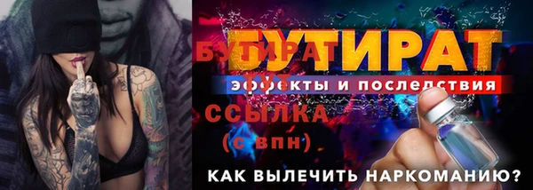 эйфоретик Богородицк