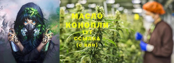 эйфоретик Богородицк