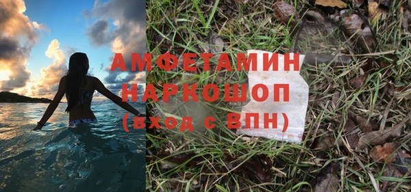 эйфоретик Богородицк