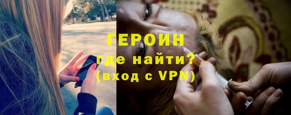 кокаин Бородино