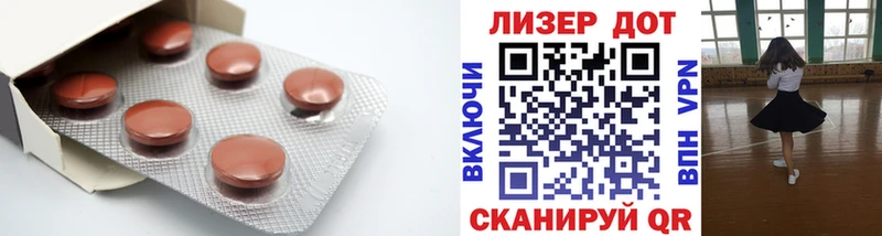ЛСД экстази кислота  где купить   OMG рабочий сайт  Гусев 