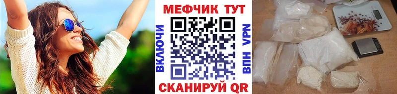 цена   Гусев  Меф 4 MMC 