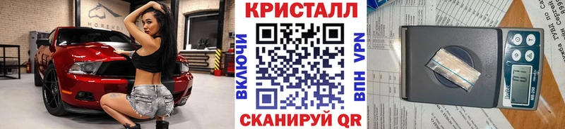 даркнет клад  MEGA онион  Гусев  Первитин мет 
