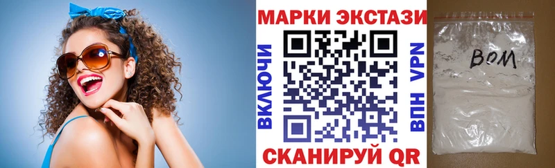 наркотики  Гусев  Марки N-bome 1,8мг 