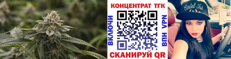 хочу   Гусев  ТГК Wax 